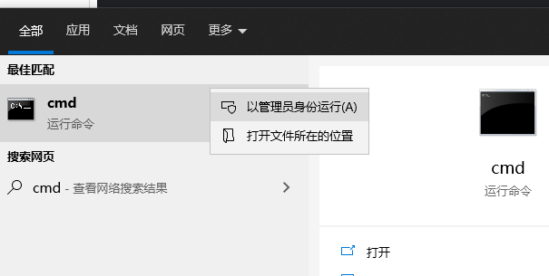 Win10 下chrome无法访问网页 DNS_PROBE_FINISHED_NXDOMAIN